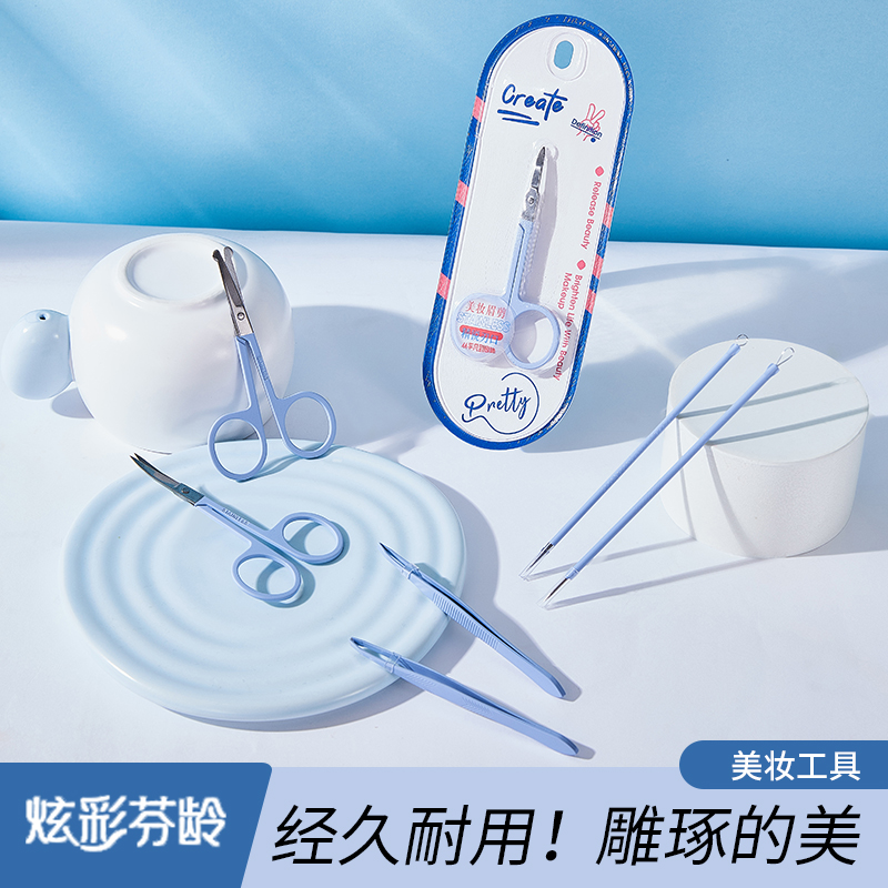 炫彩芬齡全新微醺藍系列來襲