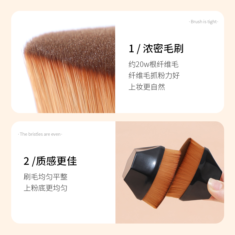 魔術(shù)無痕粉底刷