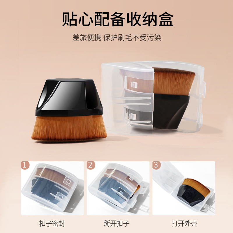 魔術(shù)無痕粉底刷